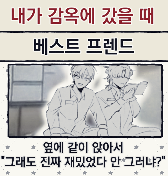 seumzzi's tweet photo. 줴줴이~~~~~~~~~~~~~~~~~~~~~~~~~~~~~~~~~~~~~~~~~~~~~~~~~~~~~~~~~~~~~~
야 https://t.co/HnNYxbtt96
