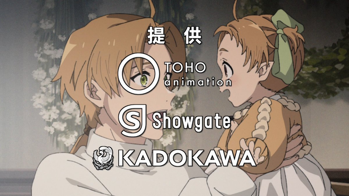 無職転生 第14話 ツイート画像 1