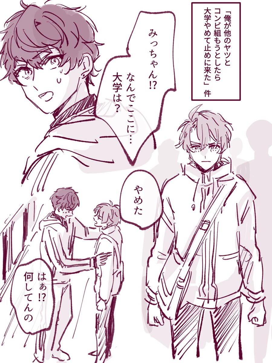 _nanntene's tweet photo. bell×２
（上げ直しすみません） https://t.co/8hOCvhtHEI