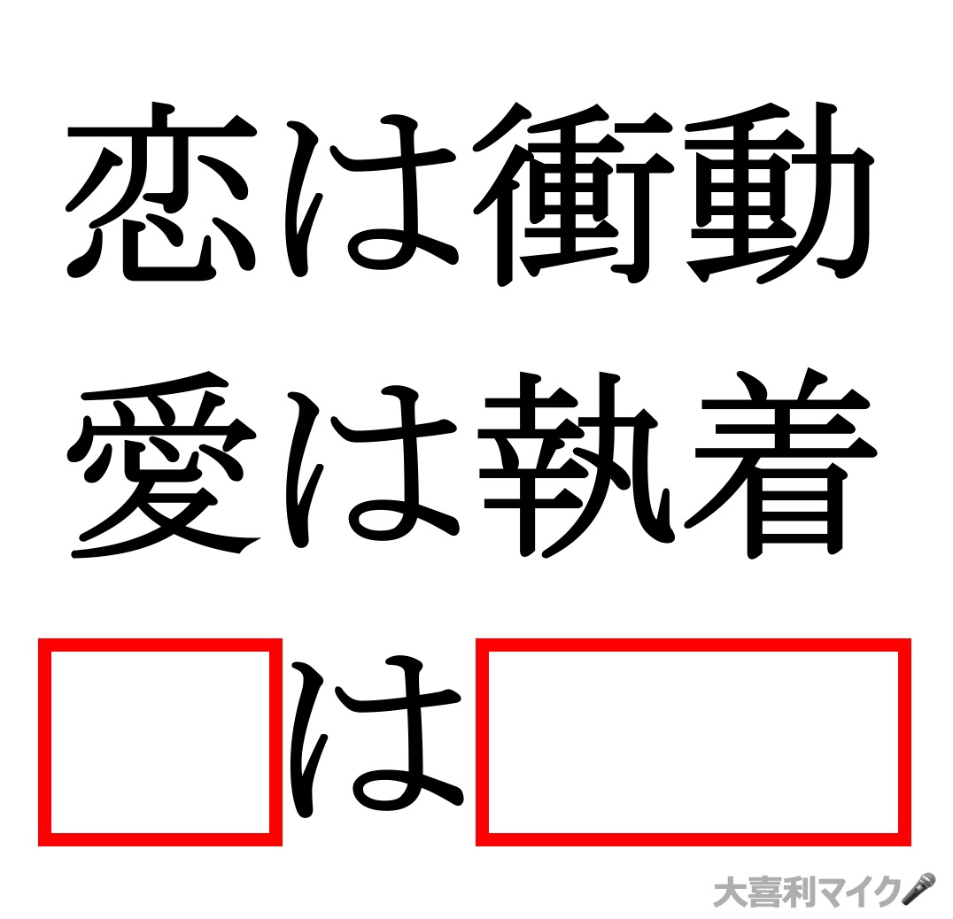 oogiri_MIKE's tweet photo. 【大喜利】(フォローお願いします🙇‍♀️⤵️）
⬜に入る言葉とは？🤔🎤 https://t.co/Ai9mUklqEk