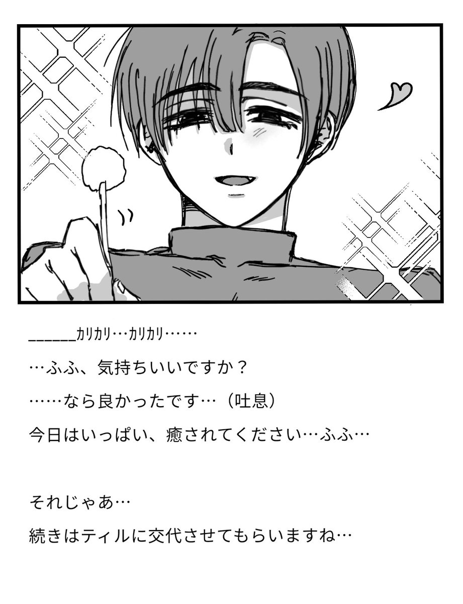 arigatoueda's tweet photo. https://t.co/w6qUlh2Igl