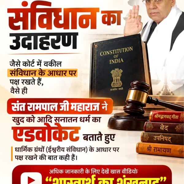 RasailiJan30102's tweet photo. #50लाख_का_इनाम

Challenge By Sant RampalJi https://t.co/pUV4QoNh36