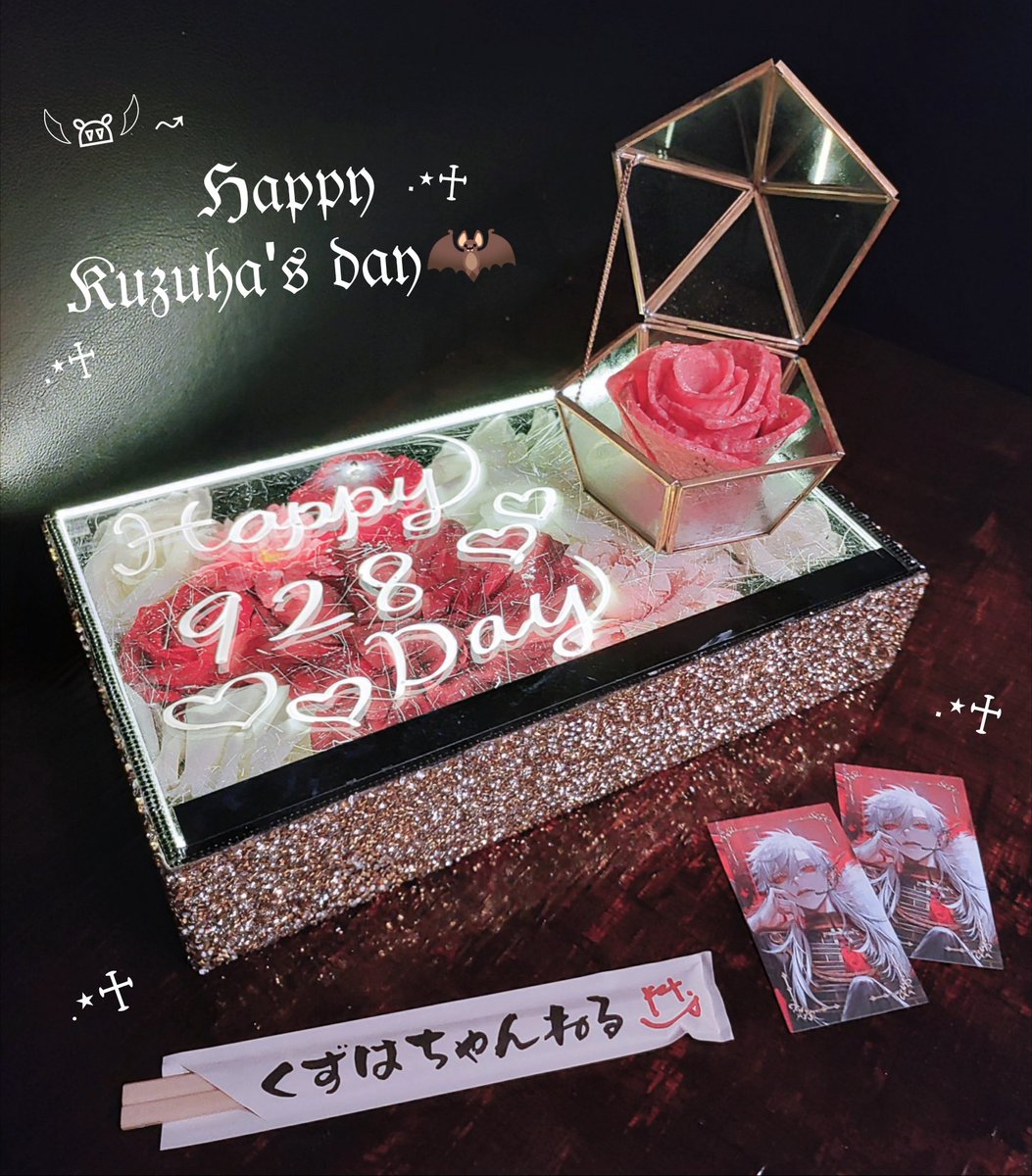 Vamp_riri928's tweet photo. .⋆♱ 𝕳𝖆𝖕𝖕𝖞 𝕶𝖚𝖟𝖚𝖍𝖆'𝖘 𝖉𝖆𝖞🦇 〰♱⋆.

928の日おめでとう!!!

𝟐𝟎𝟐𝟔/𝟎𝟗.𝟐𝟖

#葛葉の日
 #くずはの日 https://t.co/6CIRuBgvxE