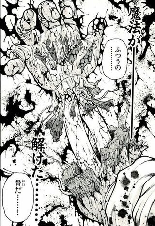 KomaKare's tweet photo. 「ミシリスの技術の爪の垢〜」
彼の「技術」は彼らの通過点に到達していた。

「アロンアルファ…でも無理じゃな」
編み出した技術を否定され、もがき、更に磨き上げ、手にした彼だけの「魔法」。
それは使用者の肉体を破壊する。

「ああ言ったが、実戦では私でも使えてない」
そんな「言葉」の裏側。 https://t.co/l4KEbClaQa