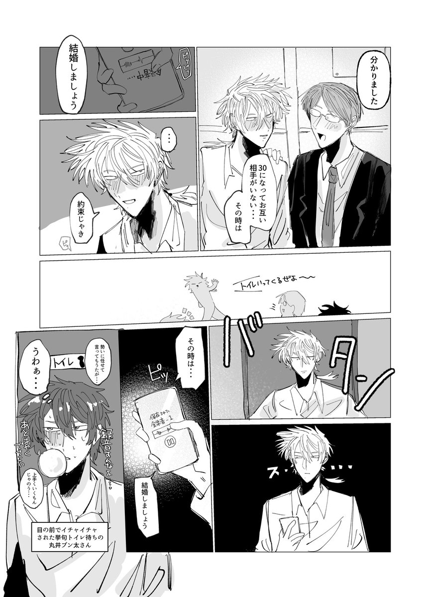 ng4q9's tweet photo. 28の日 https://t.co/2c8QYtVjZI