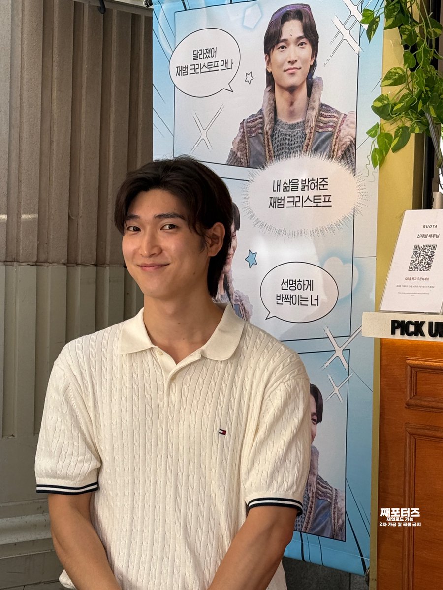 SJB_supporters's tweet photo. :¨·.·¨:         
 `·.✨신재범 배우님 뮤지컬 겨울왕국 260927 생일 커피차 서포트

신재범 배우님의 0928 생일과 뮤지컬 겨울왕국 팀을 응원하는 마음을 담아 커피차와 간식 서포트를 준비했습니다! 생일 전날 행복한 공연이 되셨길 바랍니다 :) 

함께 해주신 모든 분들 감사합니다 🦌🩵 https://t.co/C6zrpalsor