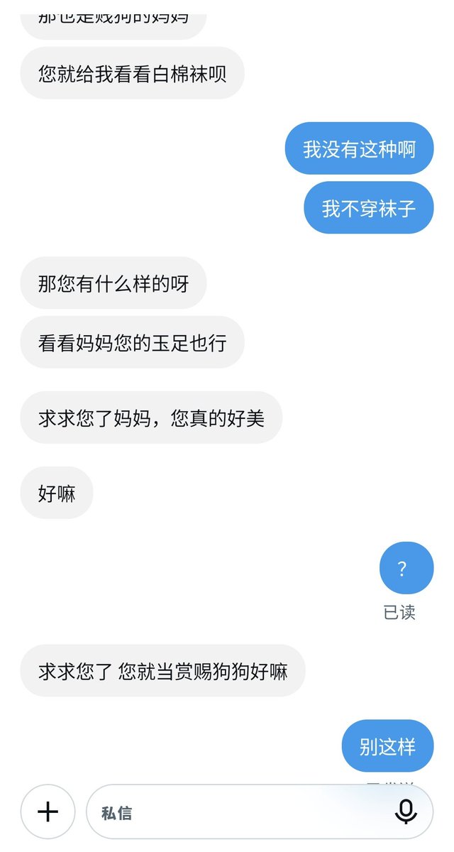 yiyining12's tweet photo. 别这样好不好。。 https://t.co/BaAdiuE61d