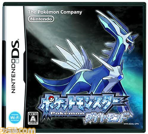 famitsu's tweet photo. 【今日は何の日？】
『ポケットモンスター ダイヤモンド・パール』発売20周年（2006年9月28日発売）
https://t.co/zr4UWLJ96z

 究極の『ポケットモンスター』を目指して作られた集大成。2021年にリメイク作『ポケットモンスター ブリリアントダイヤモンド・シャイニングパール』が発売されている。 https://t.co/x2ddiT8bUm