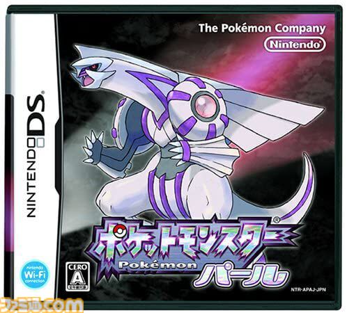 famitsu's tweet photo. 【今日は何の日？】
『ポケットモンスター ダイヤモンド・パール』発売20周年（2006年9月28日発売）
https://t.co/zr4UWLJ96z

 究極の『ポケットモンスター』を目指して作られた集大成。2021年にリメイク作『ポケットモンスター ブリリアントダイヤモンド・シャイニングパール』が発売されている。 https://t.co/x2ddiT8bUm
