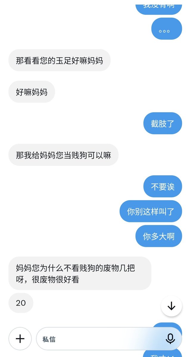 yiyining12's tweet photo. 别这样好不好。。 https://t.co/BaAdiuE61d
