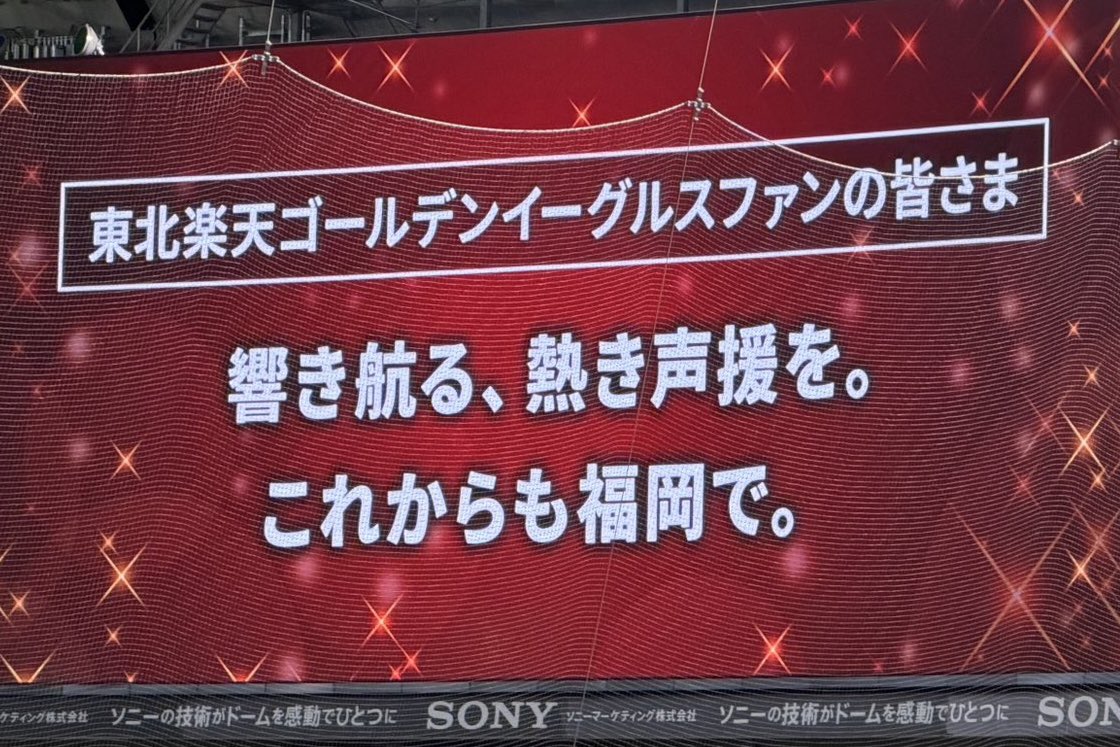 Chibimomo0428's tweet photo. 今年は短いなと思っていたら…
各球団の引退選手の文字が入ってるのね

ロッテ······▸｢角｣中勝也選手
西武······▸栗山｢巧｣選手
楽天······▸辛島｢航｣投手
オリックス······▸西野｢真｣弘選手、平野｢佳｣寿投手、山田修義投手｢日々前進｣

日ハムは······▸ツリーへ続く https://t.co/HxcAz1HGTA
