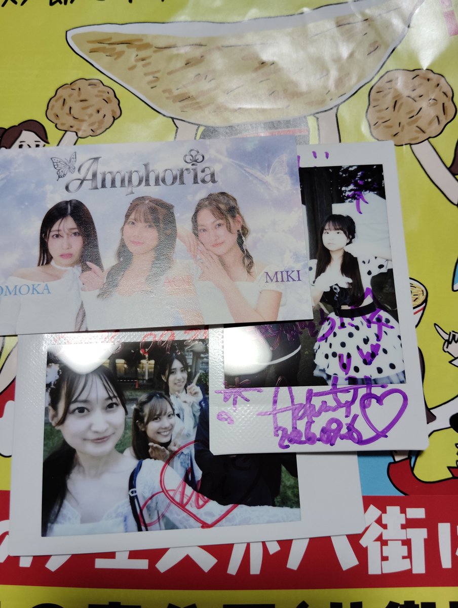 qF9fUKnyQbeEGcV's tweet photo. 餃子からあげ祭行ってきた
#Amphoria
#餃から食べてアンフォリア
初めましてでした。#茜袖うた と本日限りのスリジエコラボも良かったです。きっとレアなやつ!
ラスイチで購入したハイマウントのいもフライ。初めて食べたけどこれも美味かった https://t.co/nTpLi83N55