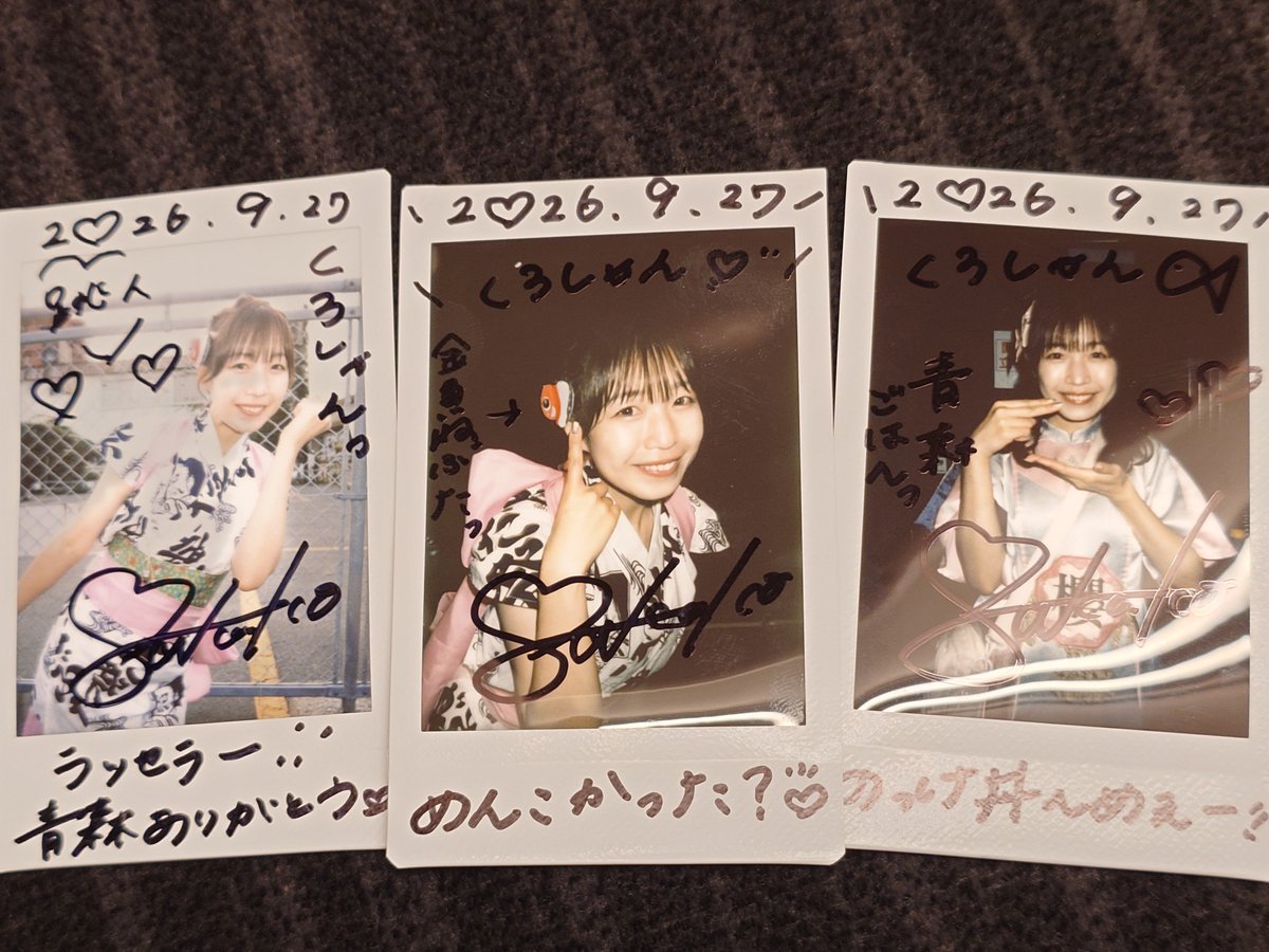 kurocharida's tweet photo. 9/27 深月星来生誕祭から全国ツアー青森公演の思い出
 
ハネト衣装よきよき 

 #ワイの櫻子
 #けっぱって東北 https://t.co/wbNrAXS7Xj