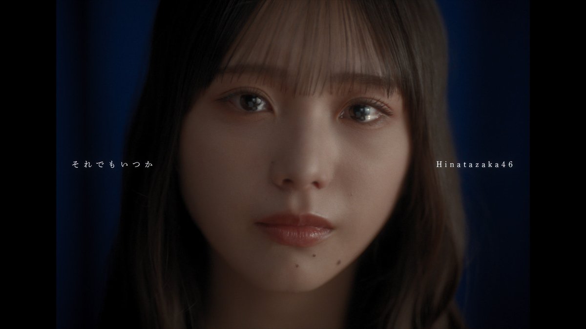 hinatazaka46's tweet photo. 9月30日(水)発売、18thシングル収録
五期生曲「それでもいつか」の
Music Videoを公開しました🎬

また、各音楽配信サイトでの先行配信もスタート✨

🎬https://t.co/wZg4NO7R3E

🎧https://t.co/fkPxMmDAax

#日向坂46_それでもいつか
#日向坂46_イチャイチャ虫
#日向坂46 https://t.co/hq0iJNzvLK