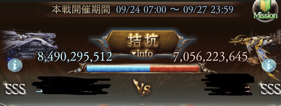 Signny_NT's tweet photo. 古戦場本戦お疲れ様でした。
ここまで走るつもりなかったよ💦 https://t.co/M9WSJQGIPt