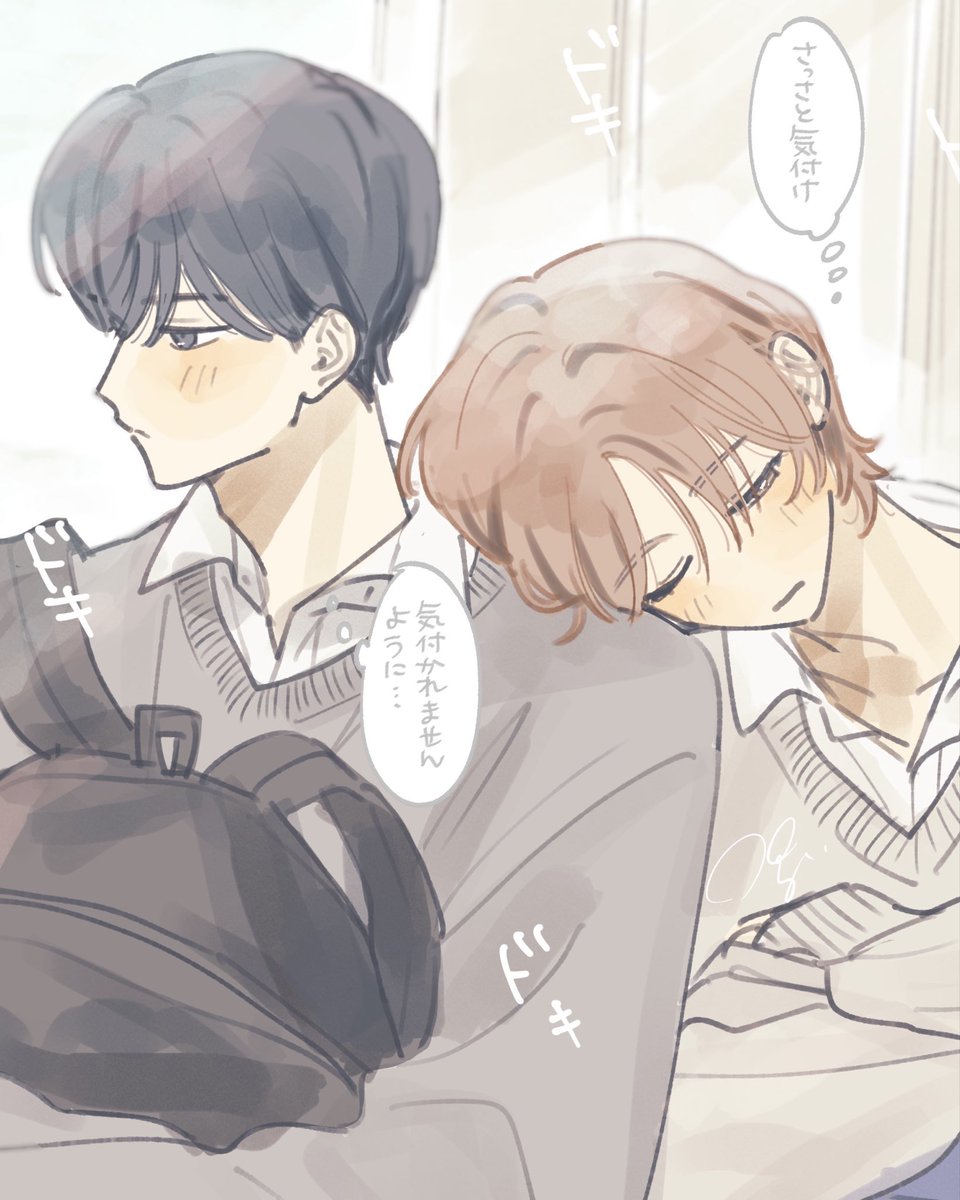 k_b_t_r_m_r_'s tweet photo. 両片想い…
#創作BL https://t.co/uAVnO9PHyJ