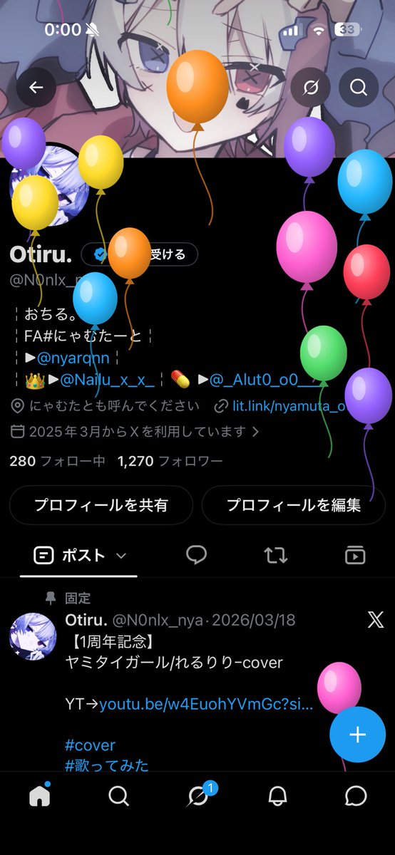 N0nlx_nya's tweet photo. 19歳になりました！ https://t.co/ldWgcnJV5c