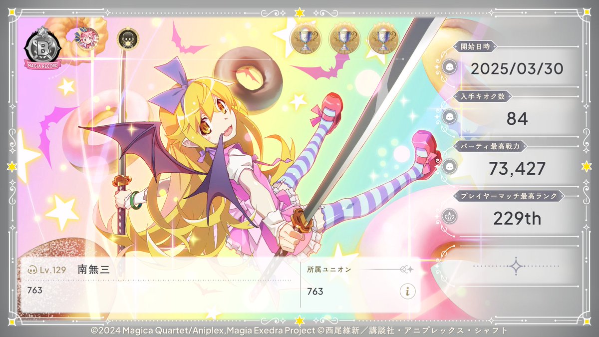 koyadofu58's tweet photo. https://t.co/3VHRU5GFe4