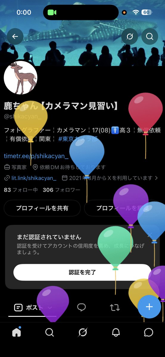 shikacyan_'s tweet photo. 今日は！俺の！誕生日！！！
成人おめ〜！ https://t.co/zEVs6DVNKz
