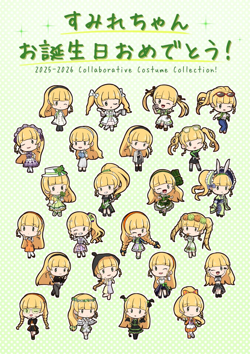 Katatami_Club's tweet photo. お誕生日おめでとギャラクシー！🤟
#平安名すみれ生誕祭2026
#平安名すみれ誕生祭2026 https://t.co/6nAlbd1eL1