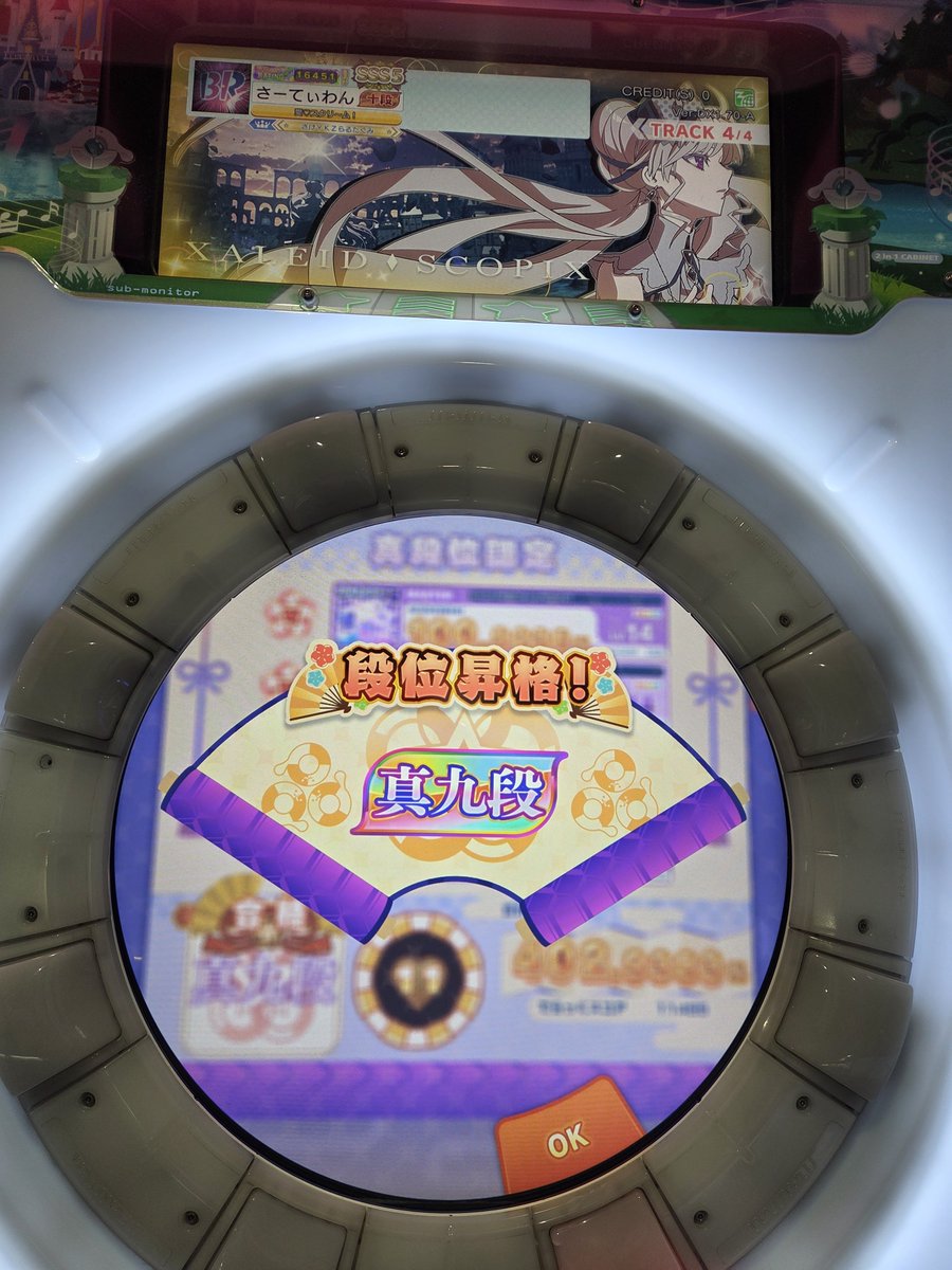 genefer_pokemon's tweet photo. 今作も戻ってきました、真九段
felysこのスコアで6グレ圏内ってマ？？ https://t.co/db5OepQB1m