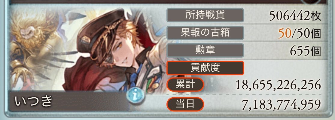 k_tuuuki__'s tweet photo. うお〜！！お疲れ様でした！がんばった！ https://t.co/CJ7Dd3B1Pi
