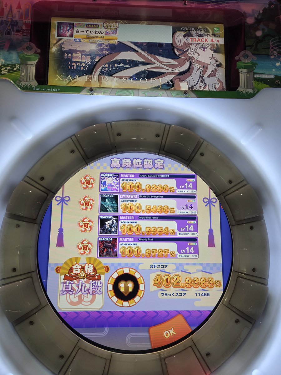 genefer_pokemon's tweet photo. 今作も戻ってきました、真九段
felysこのスコアで6グレ圏内ってマ？？ https://t.co/db5OepQB1m
