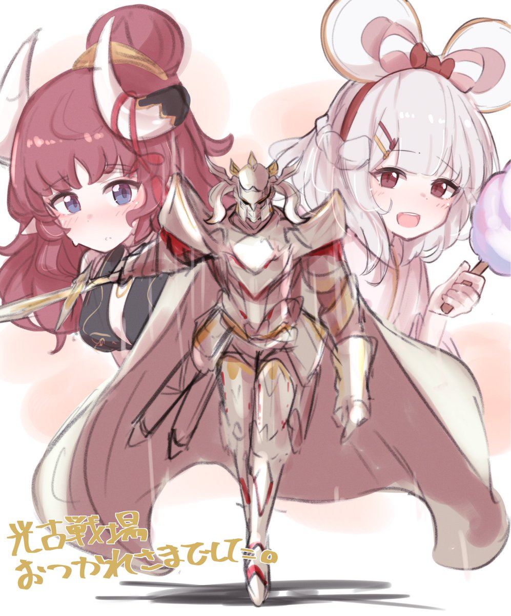 wao_ko_BIG's tweet photo. 光古戦場お疲れ様でした! https://t.co/Z0OyPzpm5y