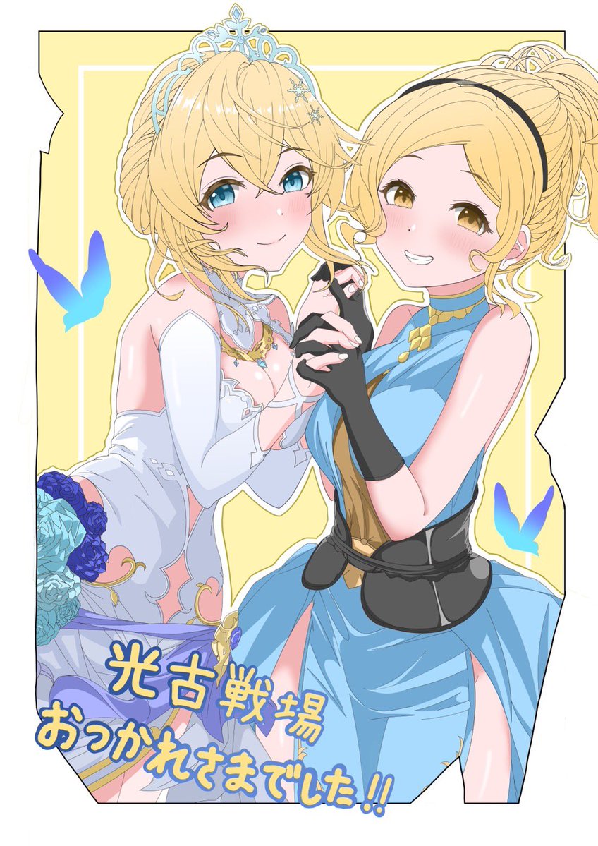 taida_freedam's tweet photo. 光古戦場お疲れ様〜 https://t.co/DHdpg8OhjH