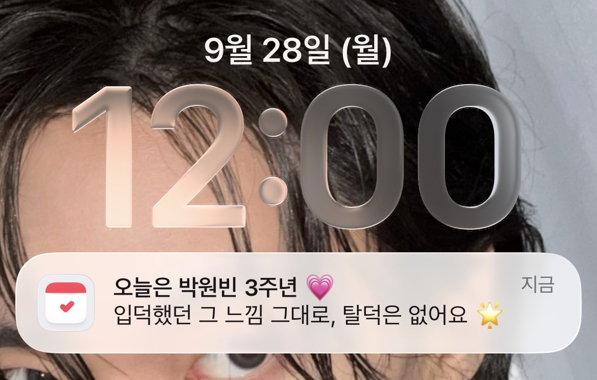 bbinmen__'s tweet photo. 미친 !!! 
트친들 제가 오늘 입뜨억 3주년이래요 ... https://t.co/gbcTB2hMi0