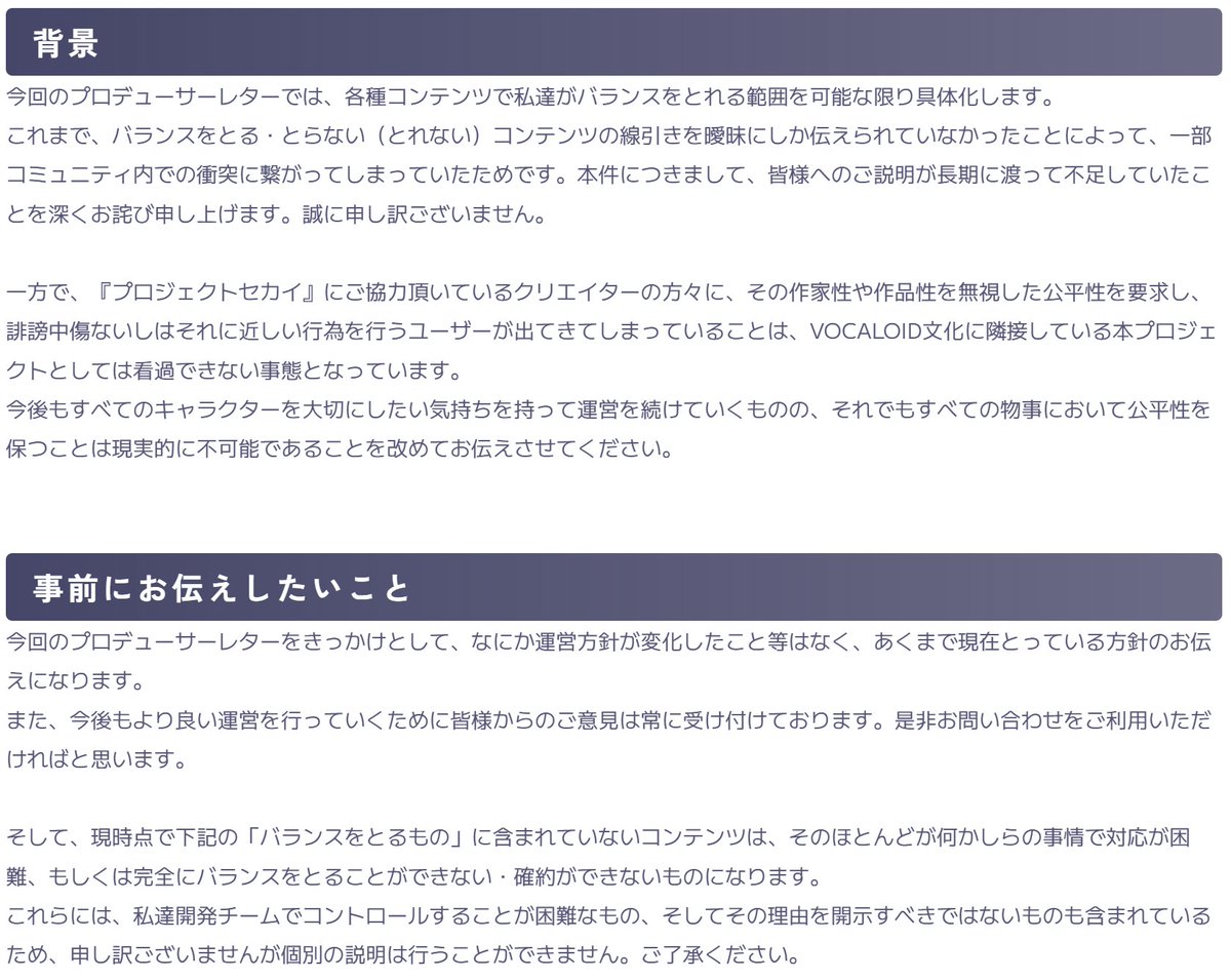 nullersxpt's tweet photo. ドパガキの君たちは読めないかもだけどここ結構大事なこと書いてあるからね https://t.co/3ezqzD8ruO