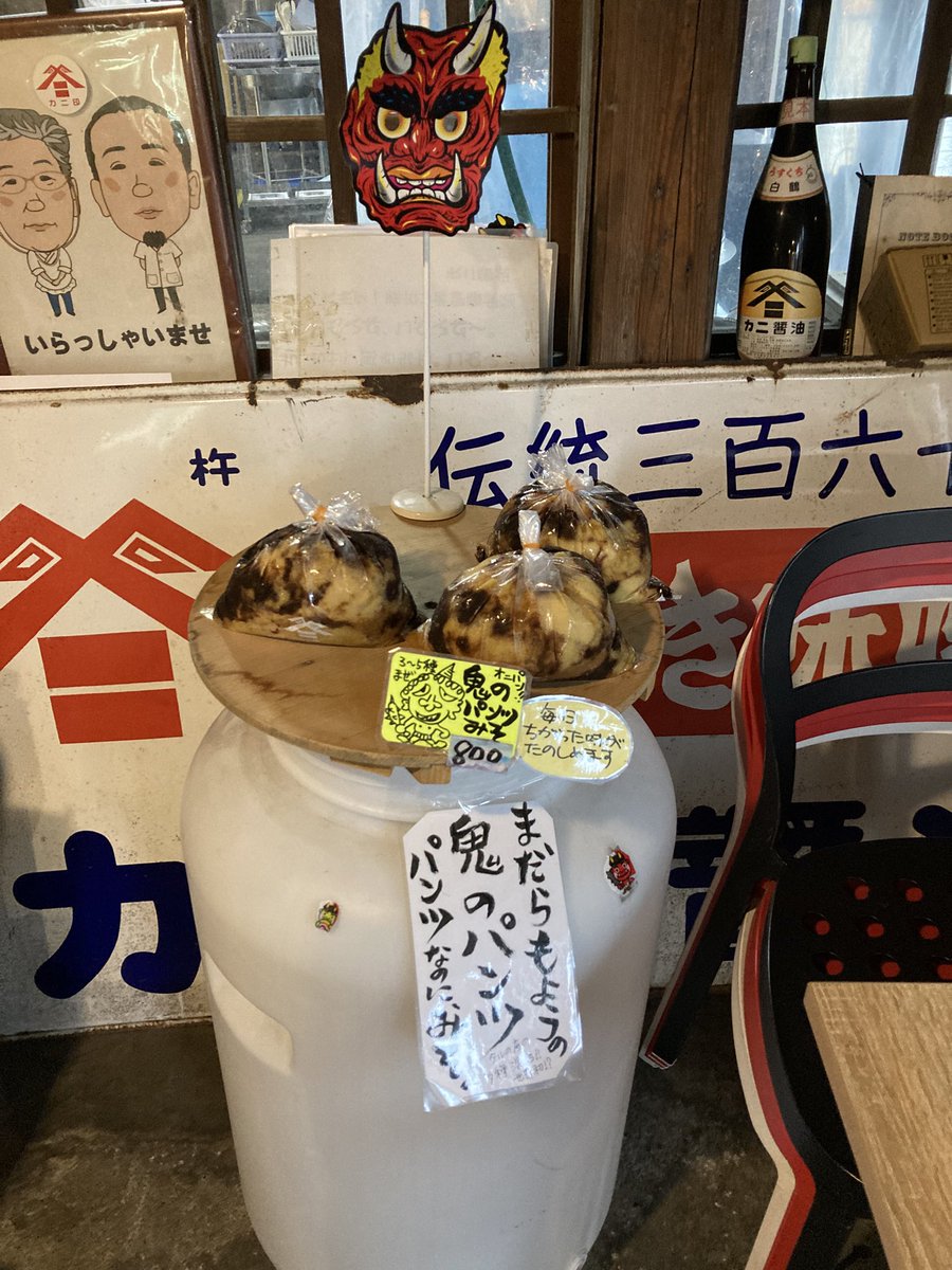 oneeero's tweet photo. 今日から待望の一人暮らしスタート

三日前に母が救急車で運ばれて
昨日は父が救急車で運ばれた

二人とも一緒の病院なので
ひとつ屋根の下で
安心して寝てるでしょう

オレはリビングでヒトリエッチ
リビニーと洒落込もう

#臼杵コスモス病院
#独りで五十坪
#大音量ポルノ
#あそこんとこウルティモ https://t.co/KCLvENTc9y