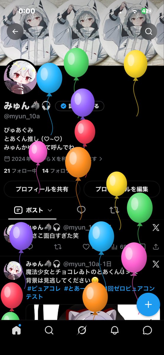 myun_10a's tweet photo. (๑♡∀♡๑)おめおめ https://t.co/ZPvVa3rPfI