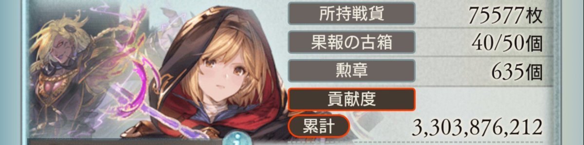 molly_fantasy's tweet photo. 4日目お疲れさまでした～
勝ち https://t.co/7p4FQ7gzpq