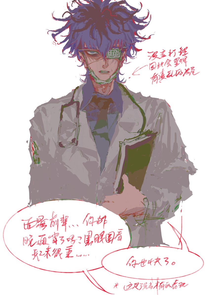 1H2n7M's tweet photo. “面影先輩…昨日徹夜したの？くまがすごいよ…”

“君もあと少しだね。”

これ、昨日思いついたジョークです。もし面影が病院で働いていたら（？）
そうだ、私の設定だと病院勤務で自分のケアをする余裕がなくて、髪の毛の先がボサボサになってるんです。絵は未完成だけど先に上げちゃった https://t.co/mYaUe3RGQ9