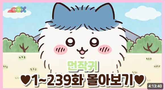 nothingdream_'s tweet photo. >>4시간<< https://t.co/VKJaGpF1RV