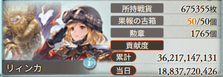 AColo0112's tweet photo. 今回の結果。 https://t.co/RIAzZH1SJv