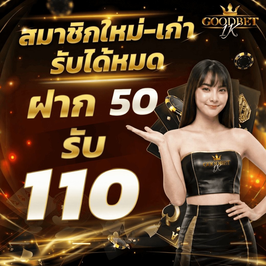 Baccarat_Slot's tweet photo. #โปรทุนน้อย

50 รับ 110 ❗ทำ 330 ถอน 300
➠ https://t.co/mI1E3tgZzS

50 รับ 100 ❗ทำ 300 ถอน 500
➠ https://t.co/edzqNfcn17

#โปรโมชั่นสุดคุ้ม #เครดิตฟรี https://t.co/wKe0wrT0J2