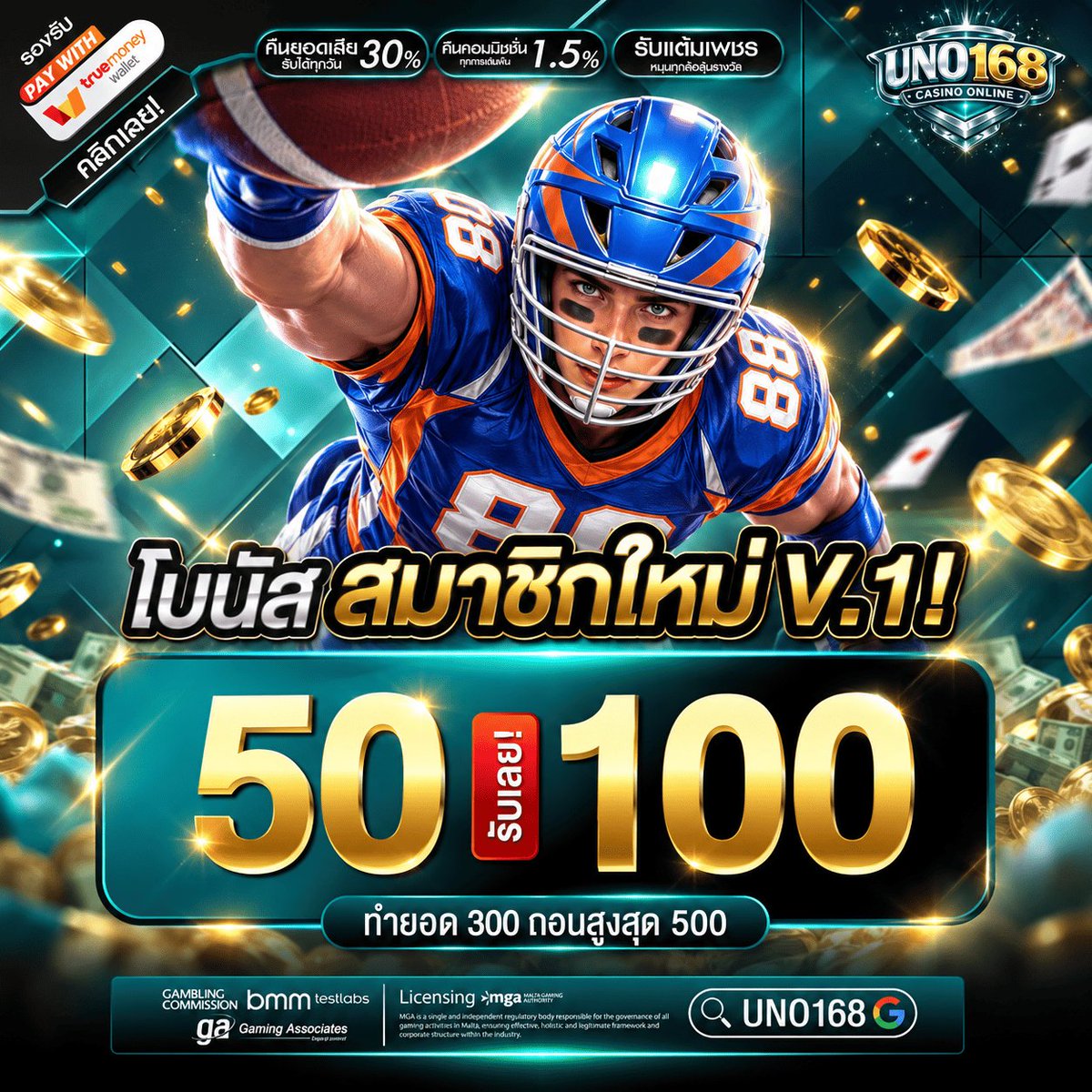 Baccarat_Slot's tweet photo. #โปรทุนน้อย

50 รับ 110 ❗ทำ 330 ถอน 300
➠ https://t.co/mI1E3tgZzS

50 รับ 100 ❗ทำ 300 ถอน 500
➠ https://t.co/edzqNfcn17

#โปรโมชั่นสุดคุ้ม #เครดิตฟรี https://t.co/wKe0wrT0J2