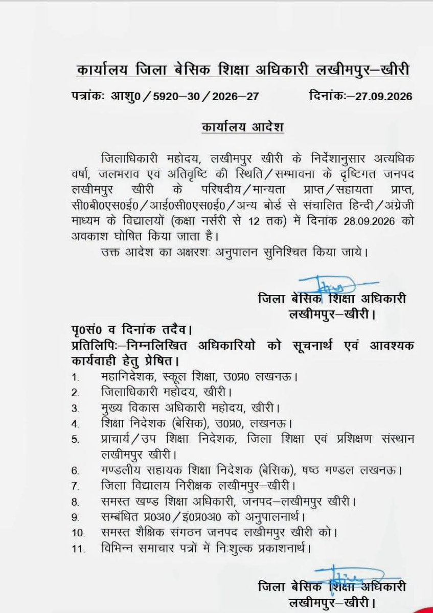 basicshikcha_4U's tweet photo. ऐसे मौसम में पूरे प्रदेश में एक साथ छुट्टी का आदेश होना चाहिए ।
सहमत हो तो रीपोस्ट करें https://t.co/ASUAuFMQX6