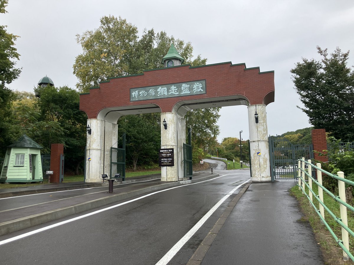 mys_kbn's tweet photo. わたしはいま網走にいます👮 https://t.co/z1NKCf6ZJJ