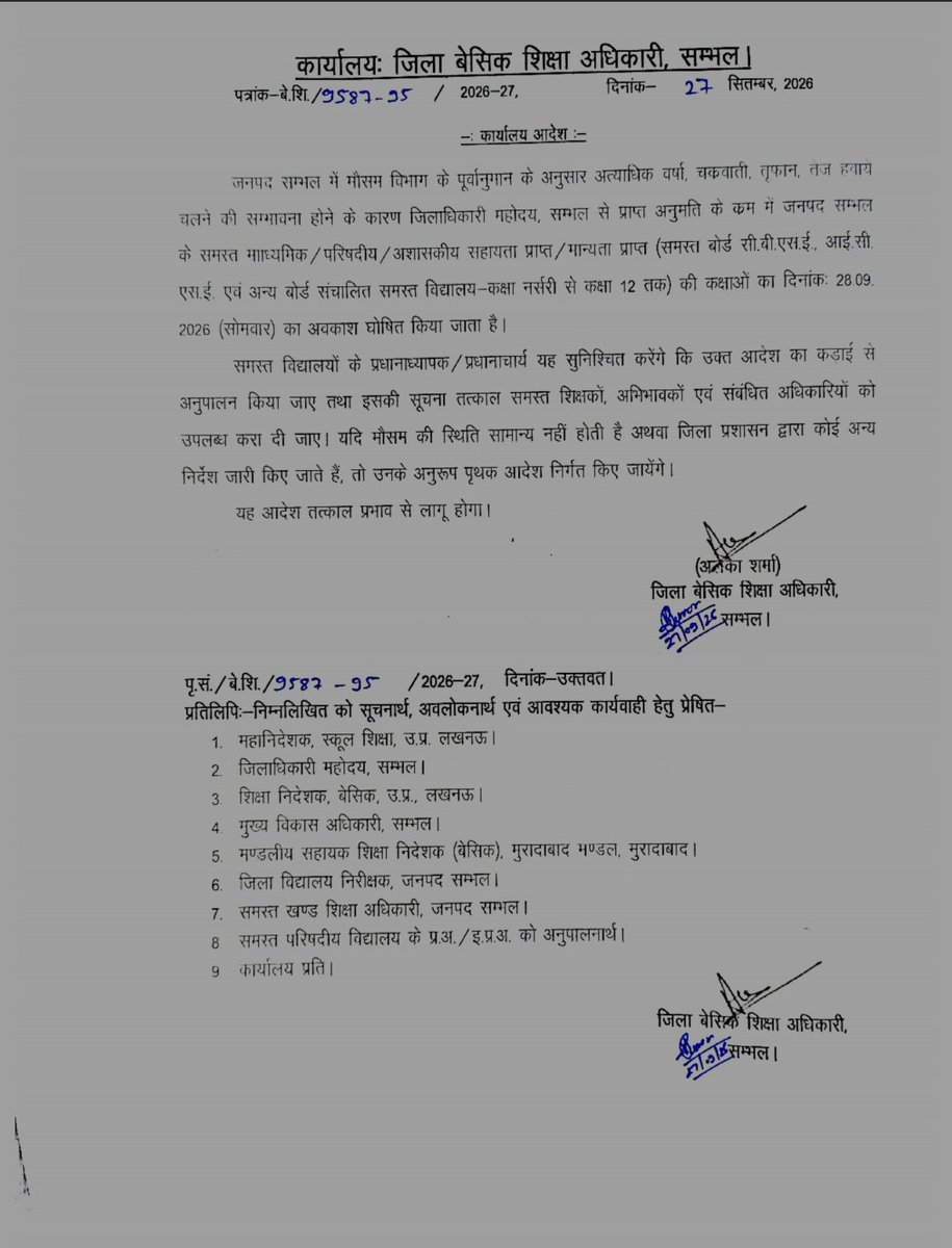 basicshikcha_4U's tweet photo. ऐसे मौसम में पूरे प्रदेश में एक साथ छुट्टी का आदेश होना चाहिए ।
सहमत हो तो रीपोस्ट करें https://t.co/ASUAuFMQX6