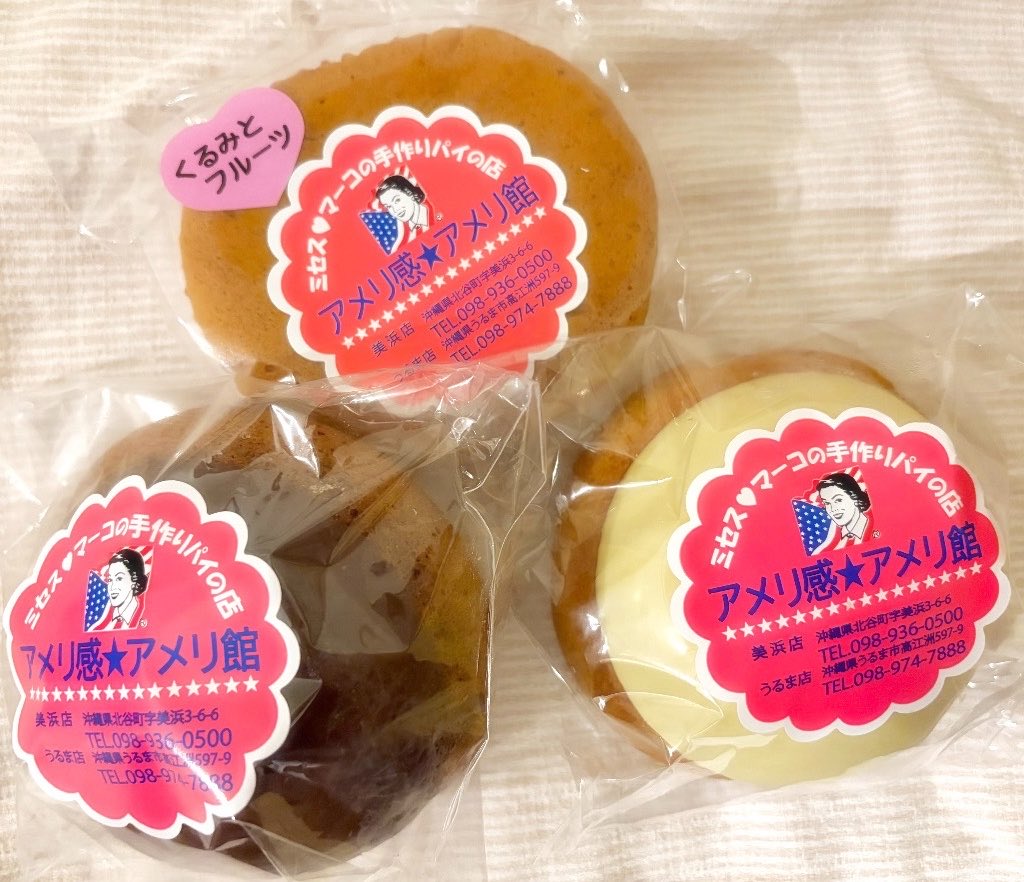 bandsitaina's tweet photo. 沖縄といえばアメリ感★アメリ館
手作りで美味しくて色んな味が楽しめておすすめスイーツ😌

明日は朝から海☀️🏖
晴れ女なので台風飛ばしました(っ'-')╮ =͟͟͞͞🌀ﾌﾞｫﾝ https://t.co/n5RtbgMsYd