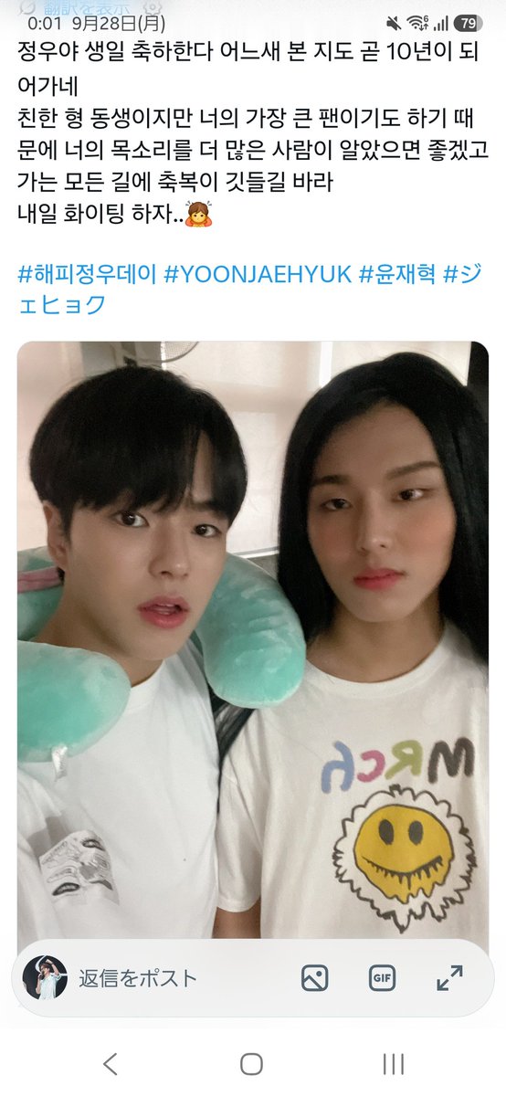 Akayat_M's tweet photo. ジェヒョクさんほんとにあの写真載せたwwww
しぬwwwwwwww https://t.co/TAIpubDStT