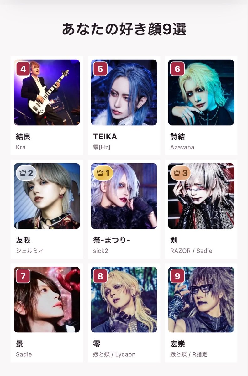 trapeze__'s tweet photo. そうらしいです https://t.co/ncmaH5Ga7w