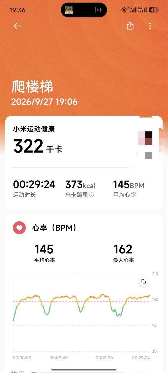 wrykpdcnr's tweet photo. 中秋假期也有好好运动，爬了楼梯，自己做饭吃。 https://t.co/QPY2D00hlm
