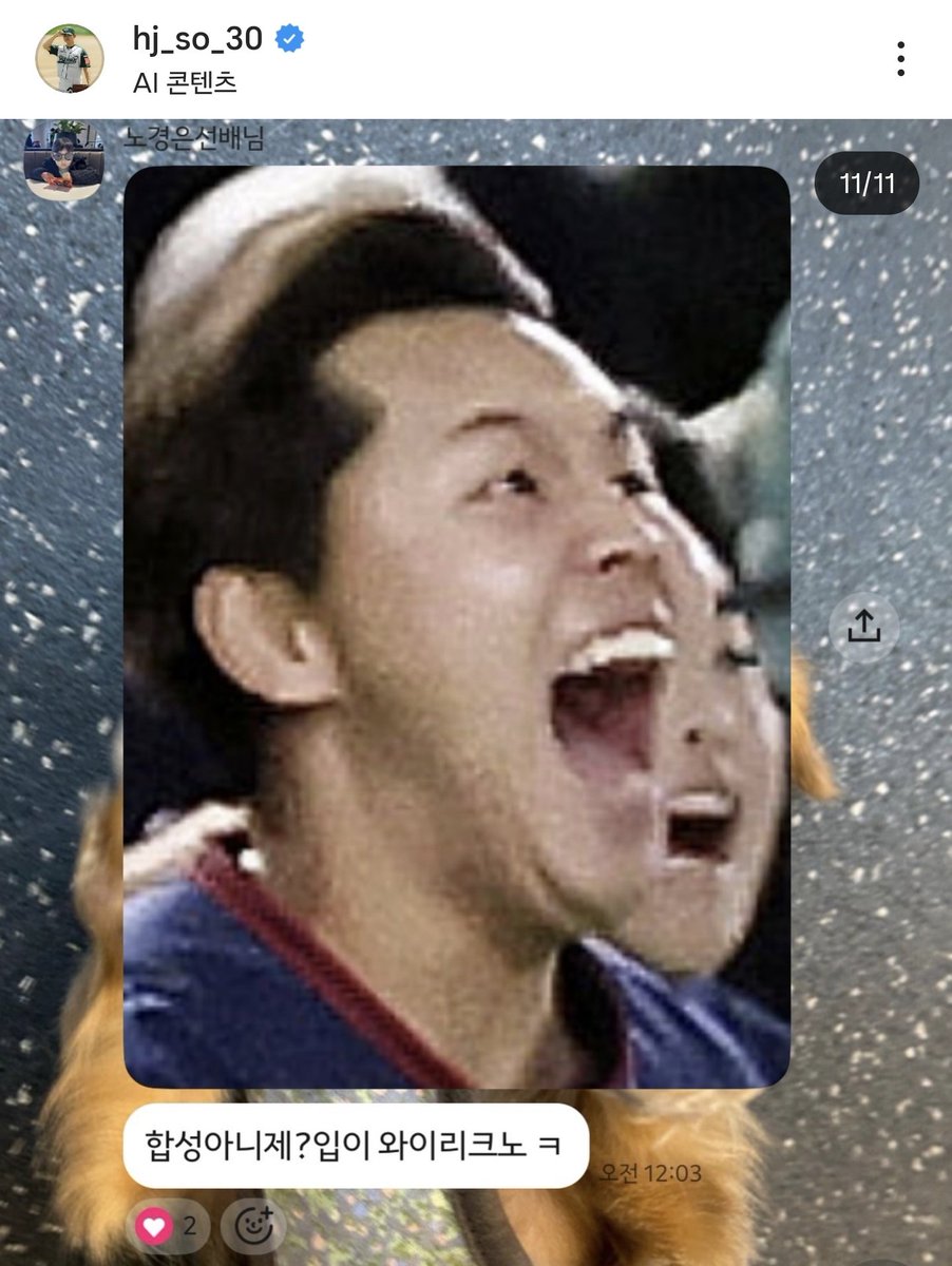w1zgirl's tweet photo. 아 잠만 나 이거 왜 익숙한가 했는데
오원석 소형준 좌깨우깨 인증이다 걍 https://t.co/nThV4DFj6c