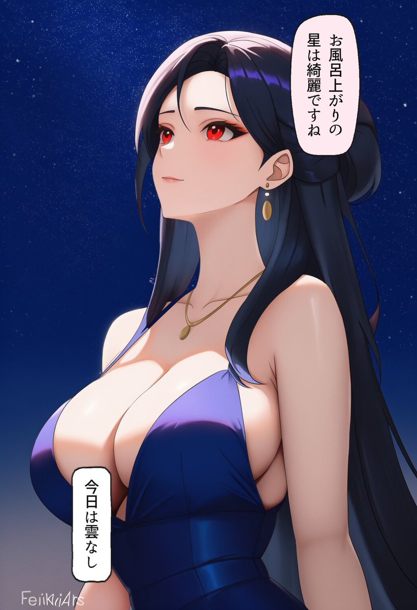 thalies_'s tweet photo. お風呂上がりの星は綺麗ですね。 https://t.co/gBglfDnIeA