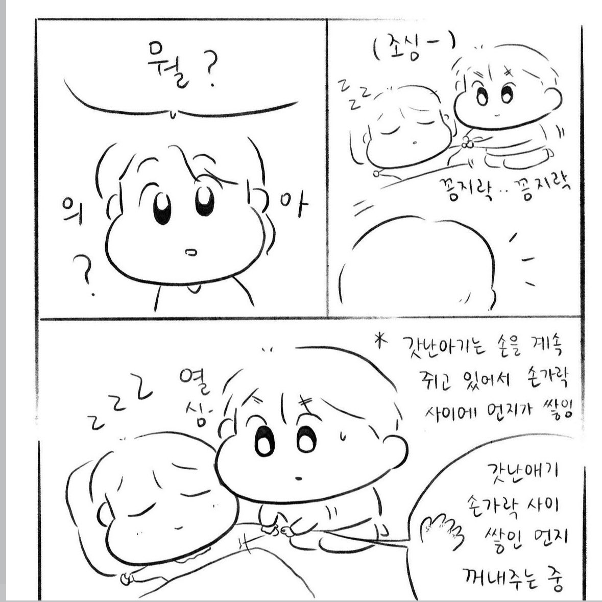 okmylifee's tweet photo. 5살민횽이얘기마니보이길래 제가전나귀여워하는 몽이툰애기민형이사진올릴께요 https://t.co/I8gY1QEYvA