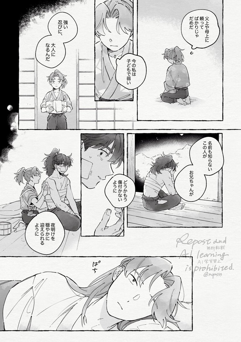 nqasss's tweet photo. 利土 (1219からの1825)  1/2 https://t.co/fwPPB849x7